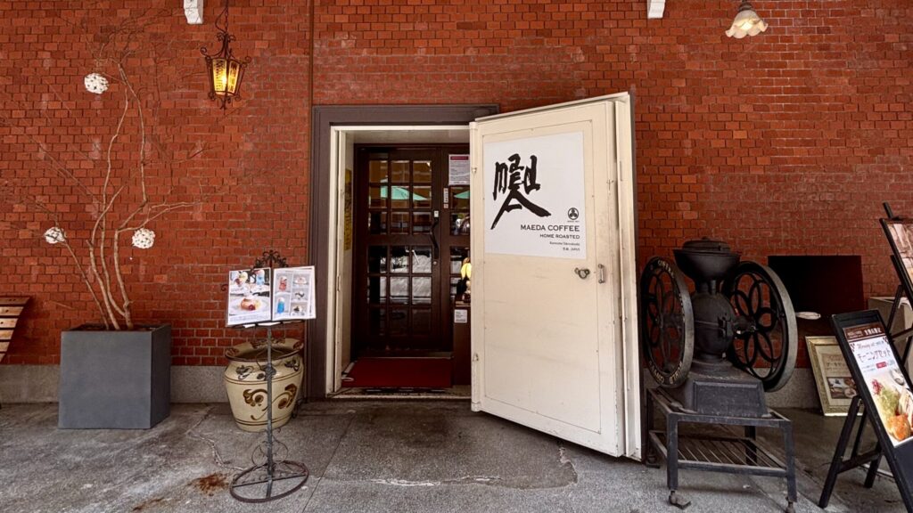 前田珈琲 文博店 旧日本銀行金庫室 外観 京都文化博物館 烏丸御池